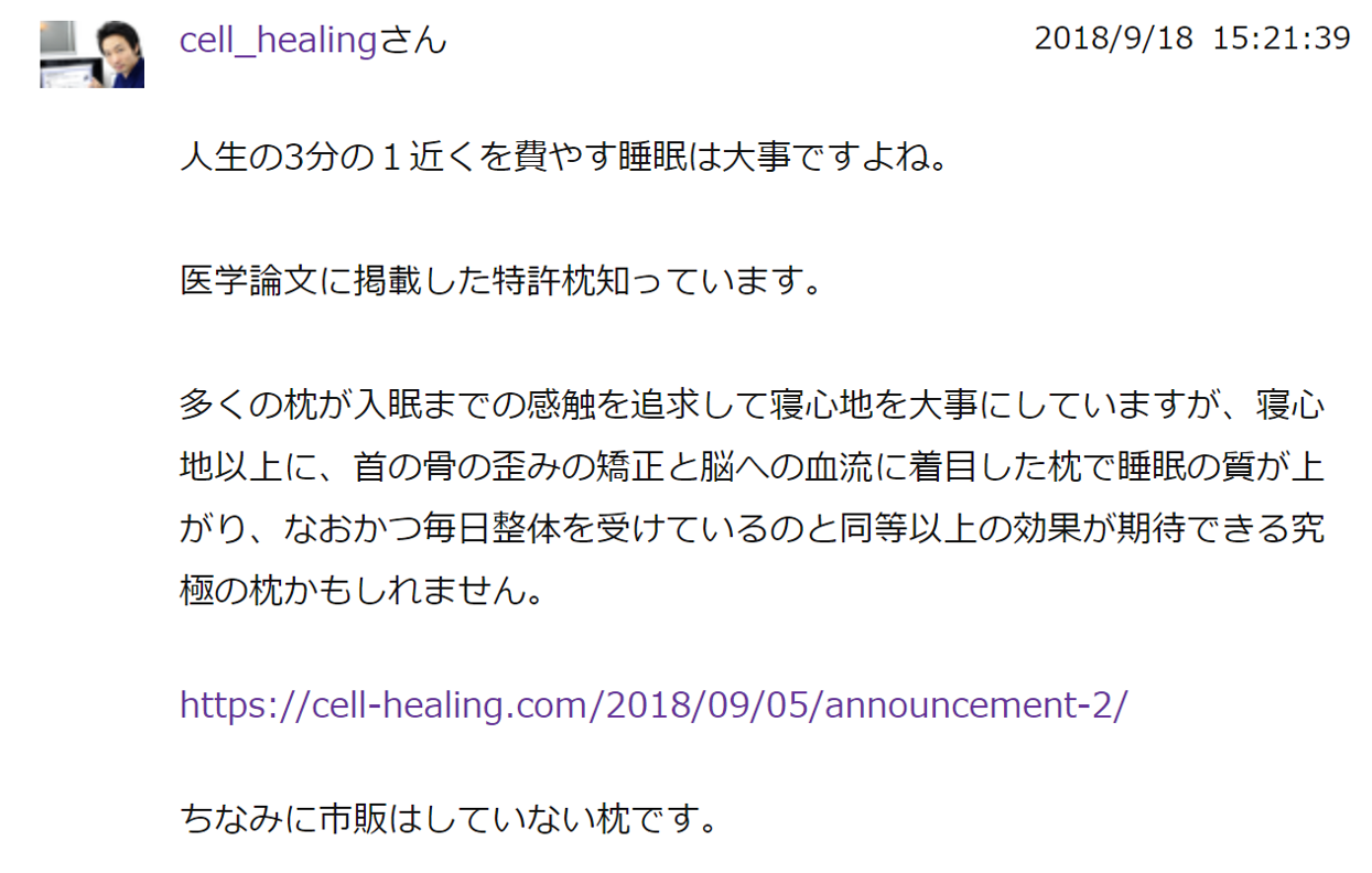 Chiebukuro_14A