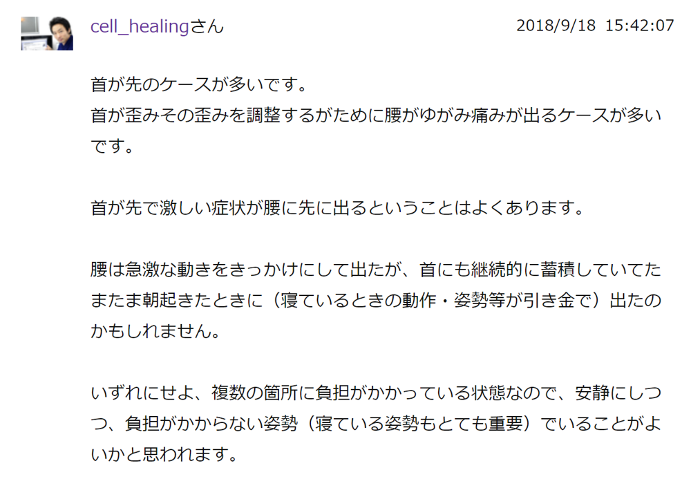 chiebukuro_13A