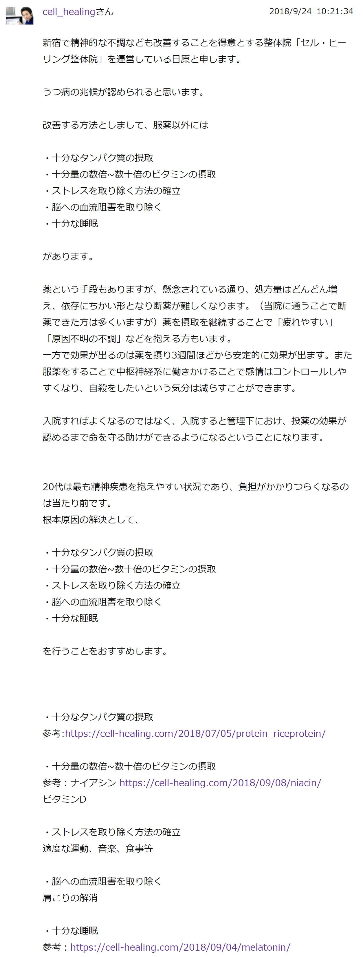chiebukuro_15A