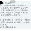 本質的な価値を出しているか | 神経難病専門 セル・ヒーリング | 筋ジストロフィー, A
