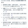 歯ぁ磨けよー　そして、新たな最強アミノ酸！冬に最高 | 神経難病専門 セル・ヒーリン